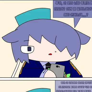 Profile image of 강미래