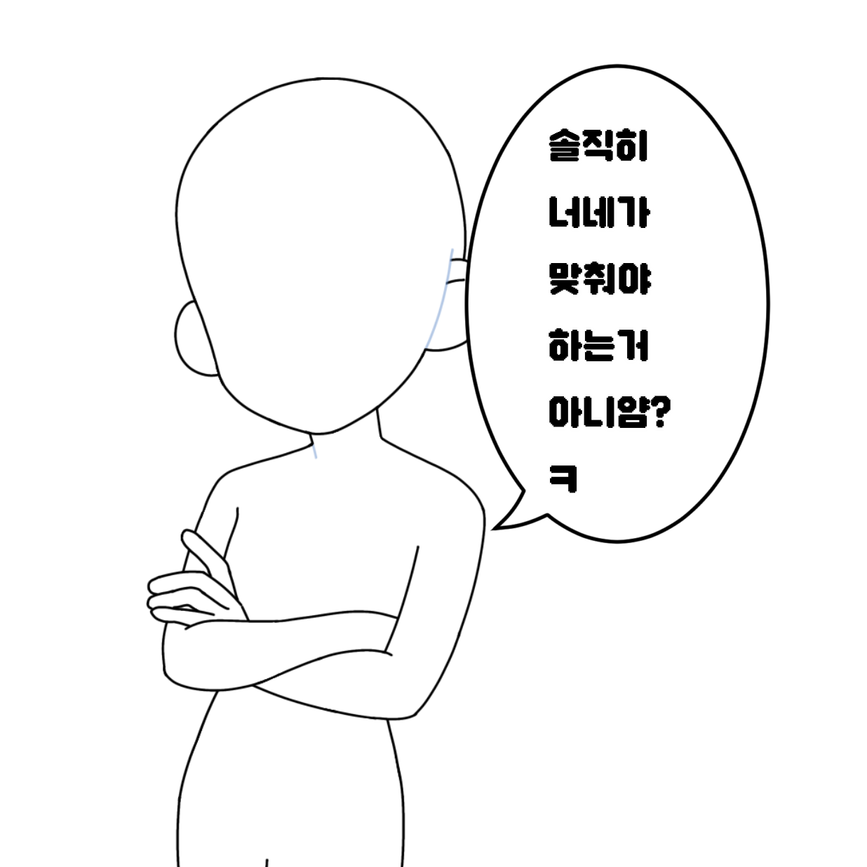 자기만 생각하는 잼민이 대표 이미지