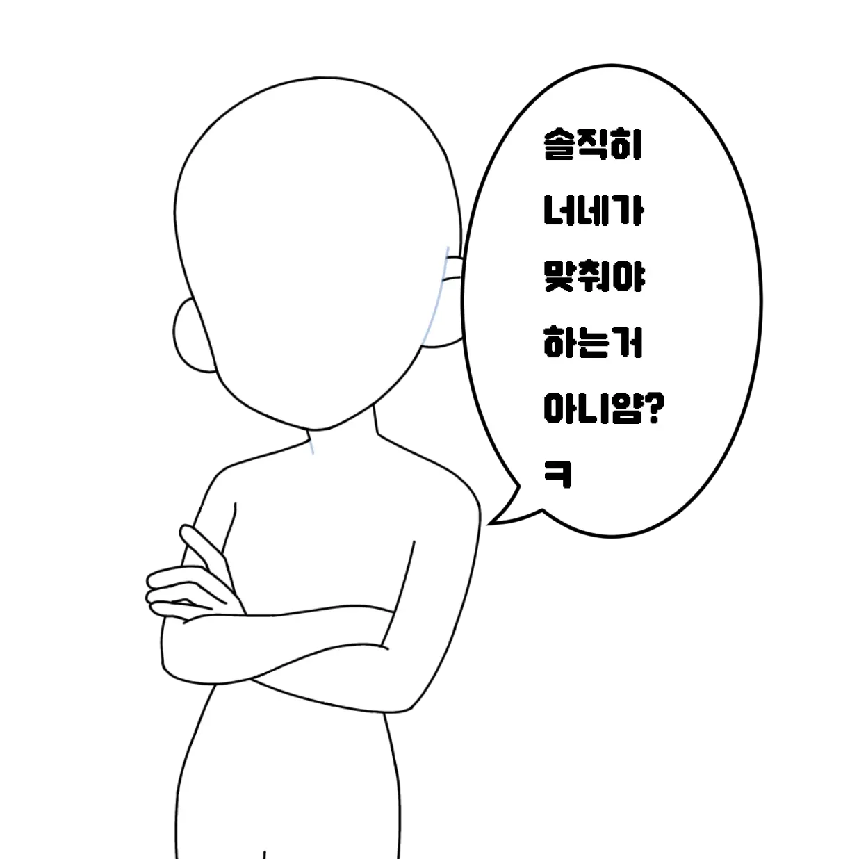BeigeBroom966의 자기만 생각하는 잼민이