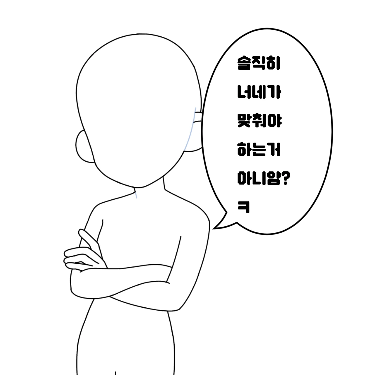 박잼민