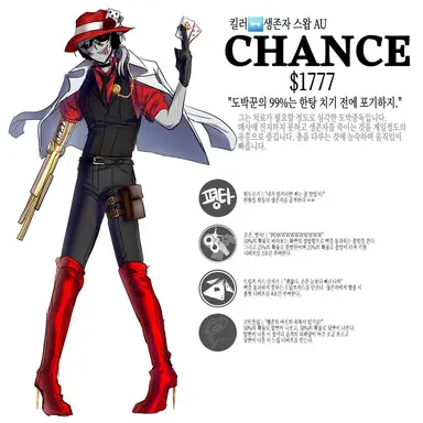 Profile image of 찬스