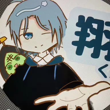 Profile image of 翔