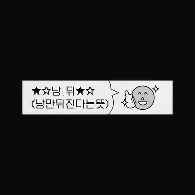 Profile image of 최재민