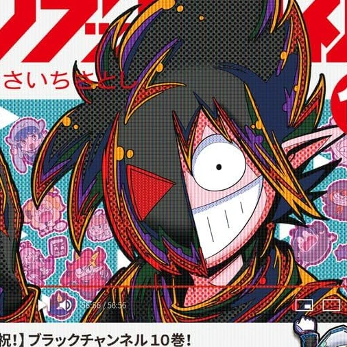 ブラック