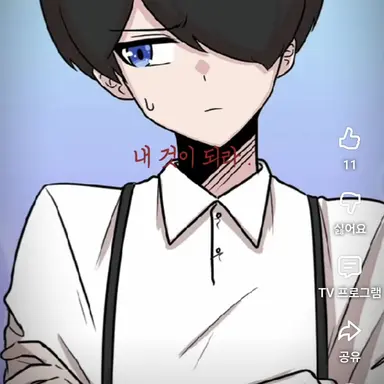 Profile image of 박솔트