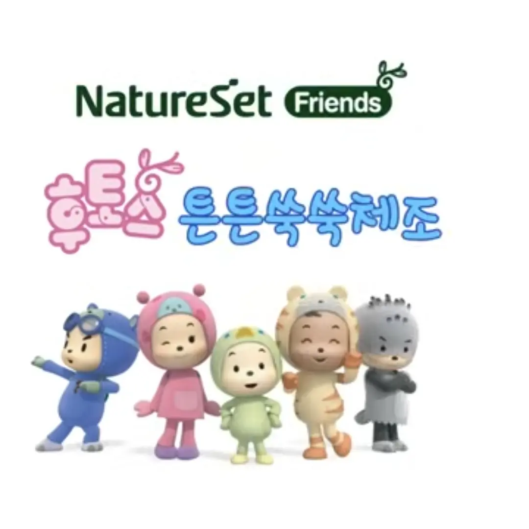 LeanThrow8751의 후토스