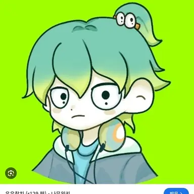Profile image of 우유참치