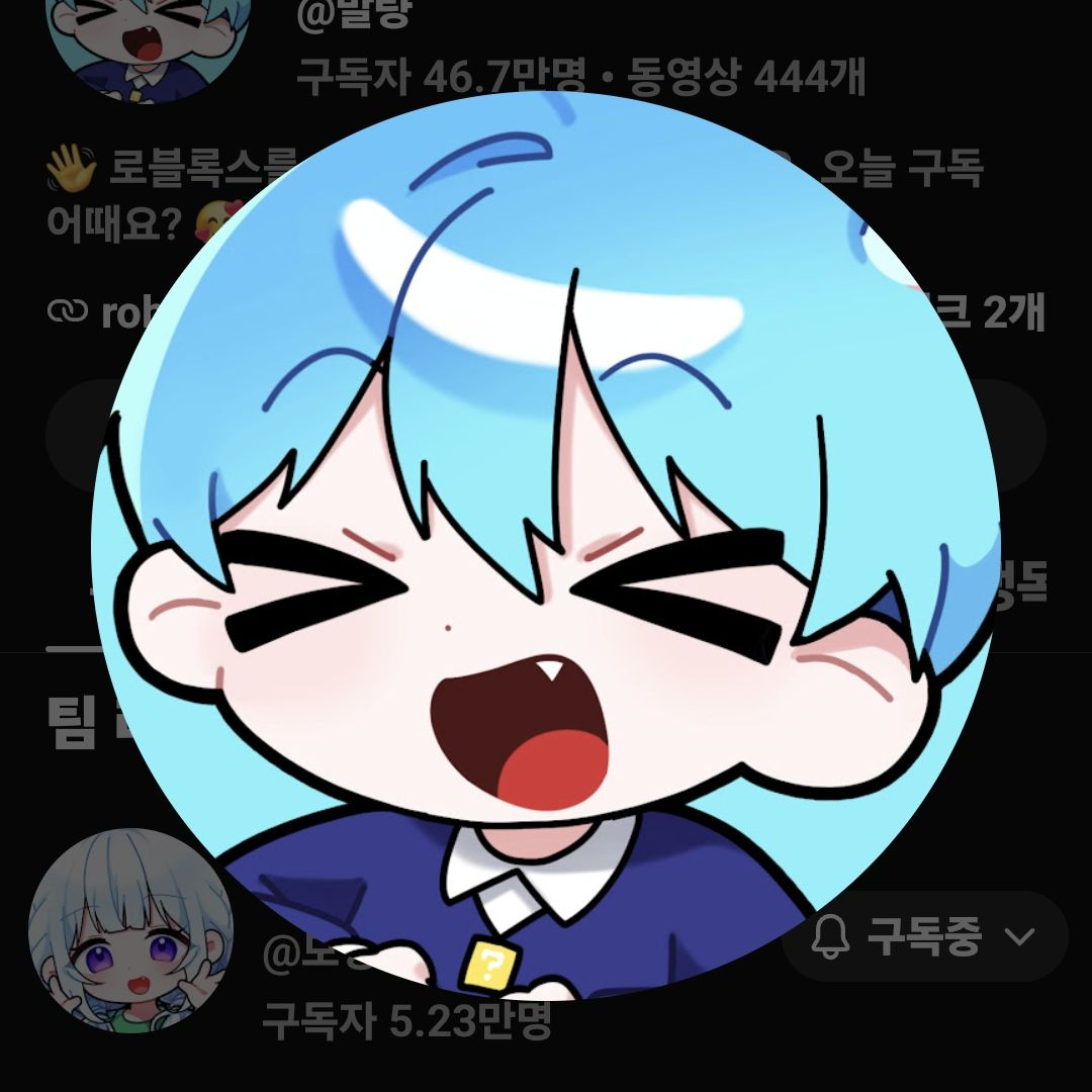 팀 리믹스의 mt(여우,늑대 있음) 대표 이미지