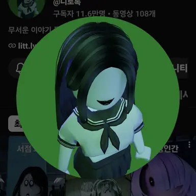 Profile image of 디로록