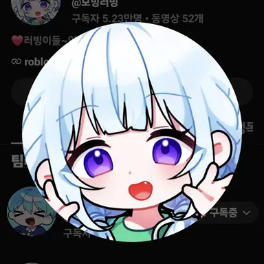 Profile image of 모빙