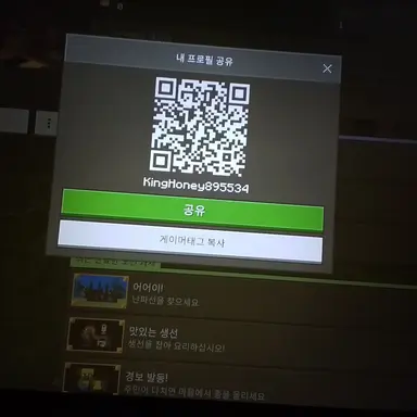 Profile image of 007n70