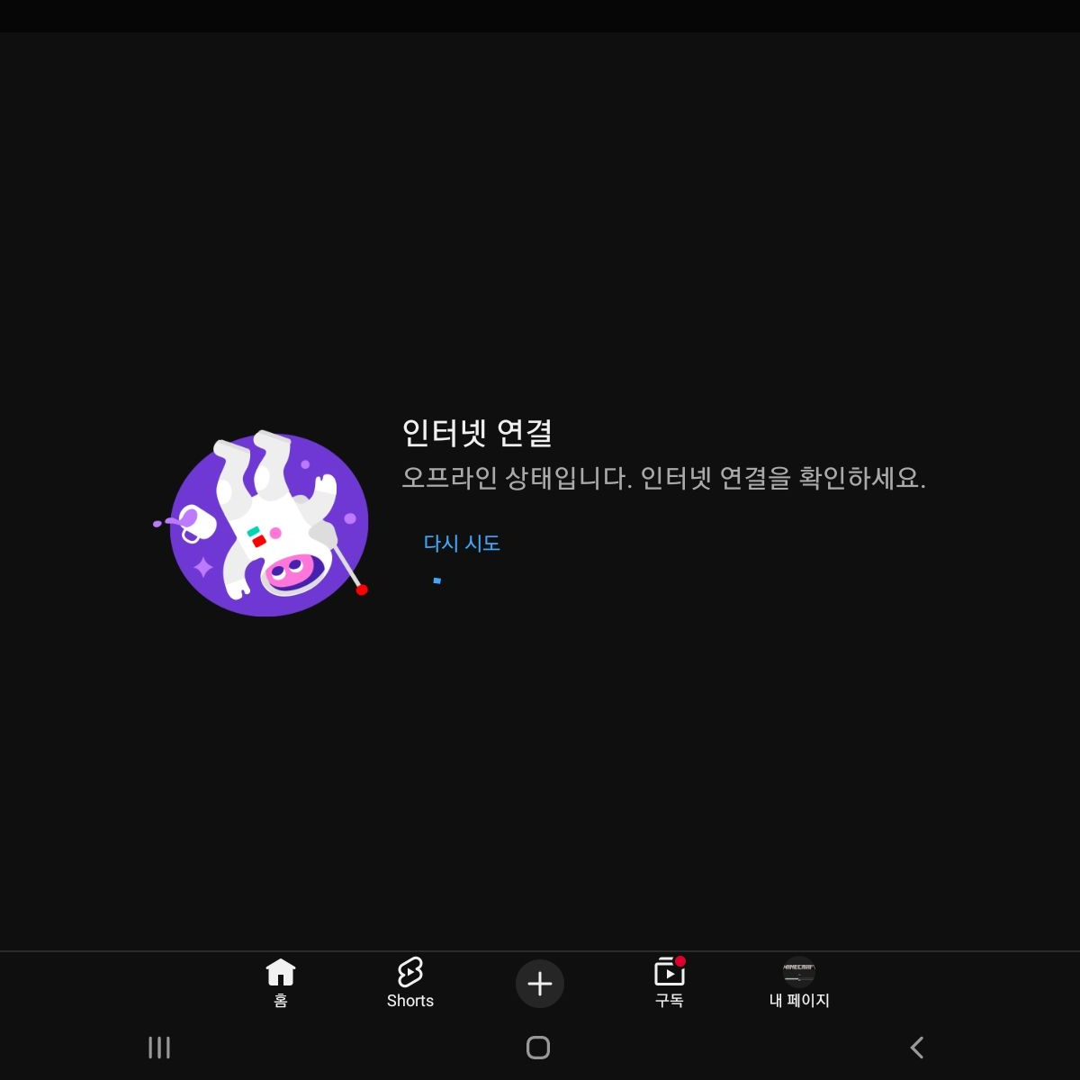 포세이큰+늑대,여우 대표 이미지