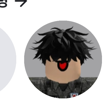 잼민이 대표 이미지