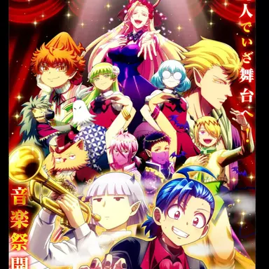 Profile image of アブノーマルクラス