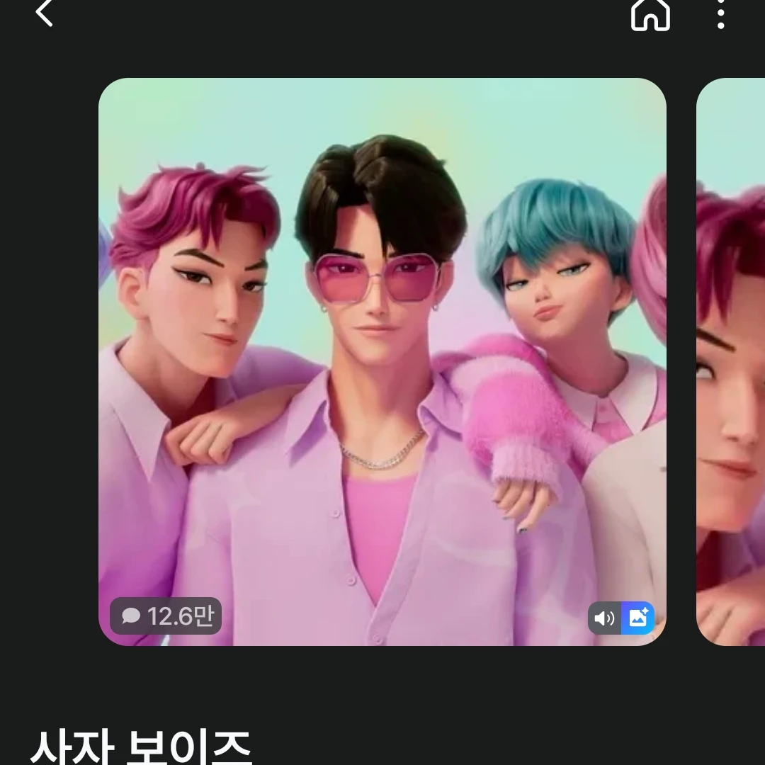 애비