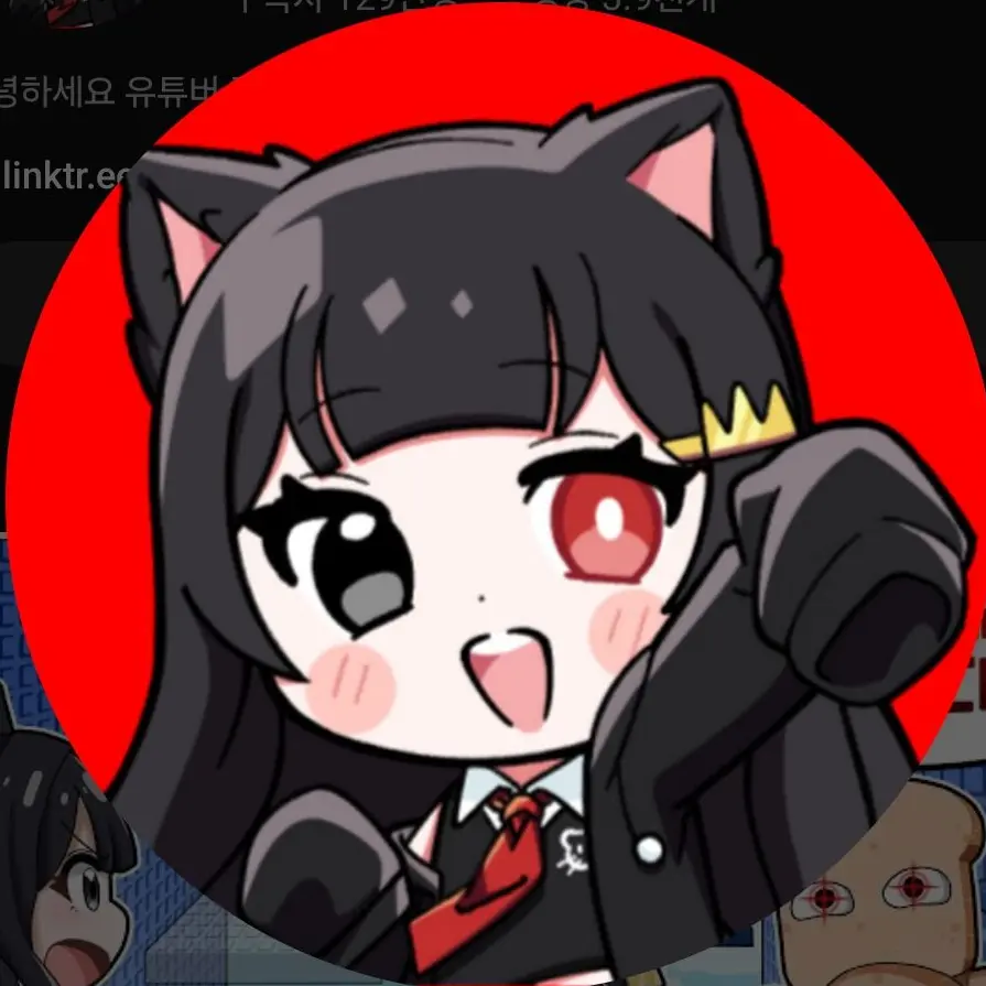 Kimchobe의 퀸톨