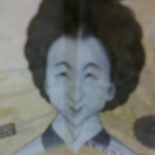 오만원