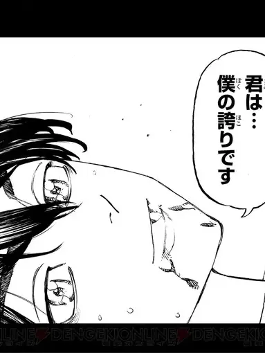 LonelyDaisy9774의 未来・現代