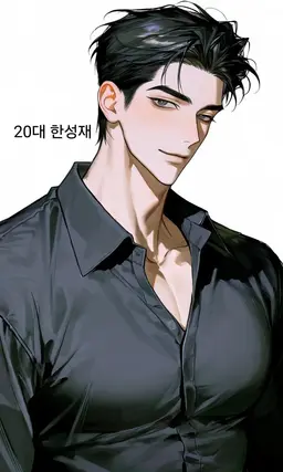 Profile image of 한성재