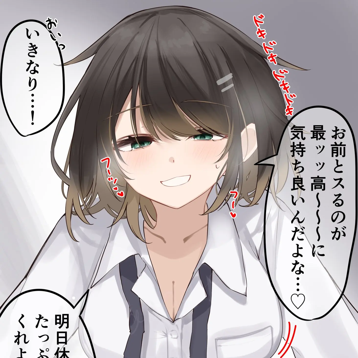 skyreo의 TS最高