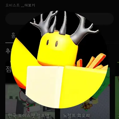 Profile image of 호원