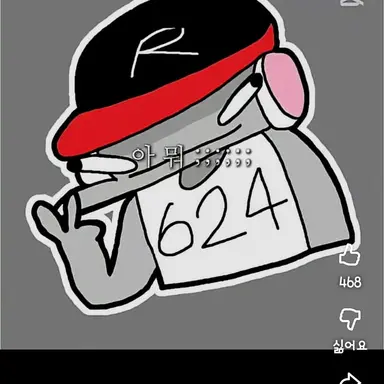 Profile image of 유기사