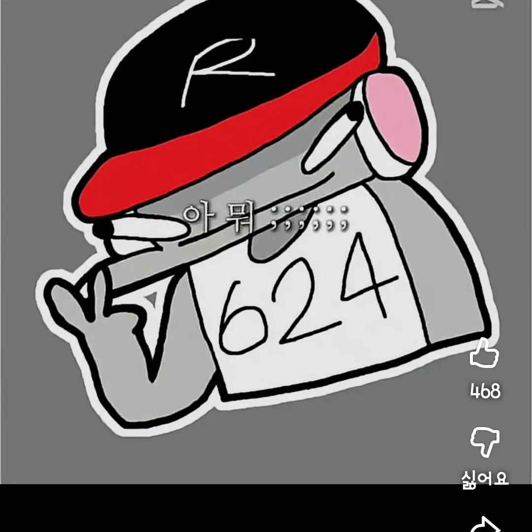 TallTear1448의 오비스트들이랑 수학여행을 가자!