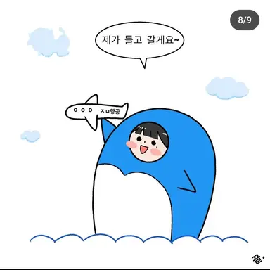 Profile image of 히나