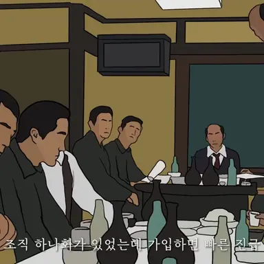 Profile image of 하나회 조직들