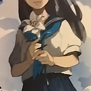 naikosama의 彰