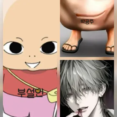 Profile image of 트롤무리