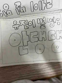 Profile image of 안 유진