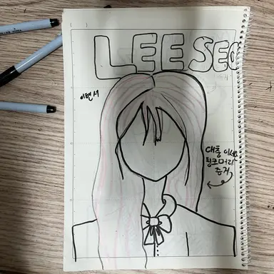Profile image of 이서