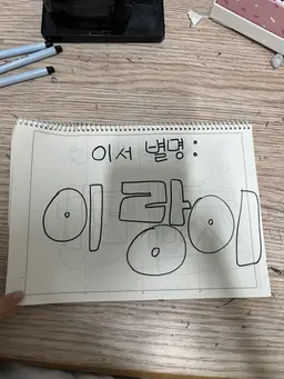 Profile image of 이서