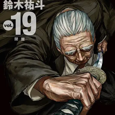 Profile image of 篁