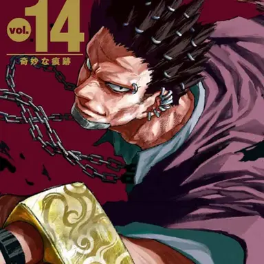 Profile image of 豹