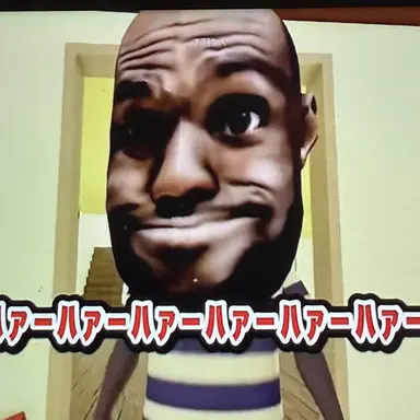Profile image of 不明な人