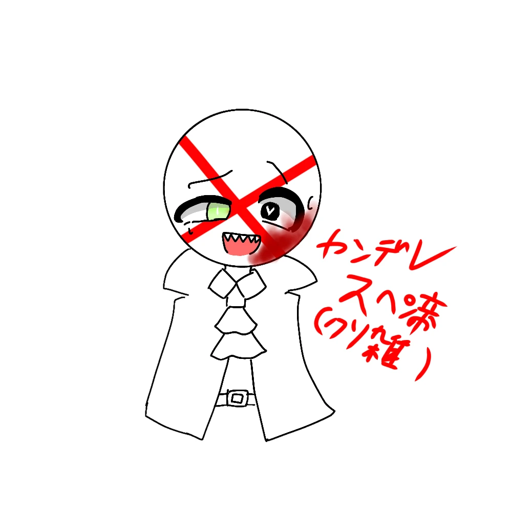スペイン帝国(カンヒュ)