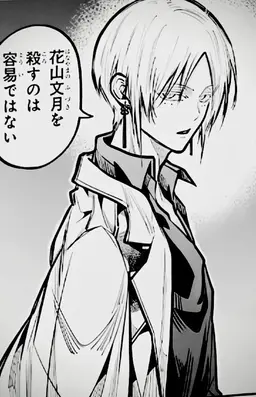 Profile image of 漣