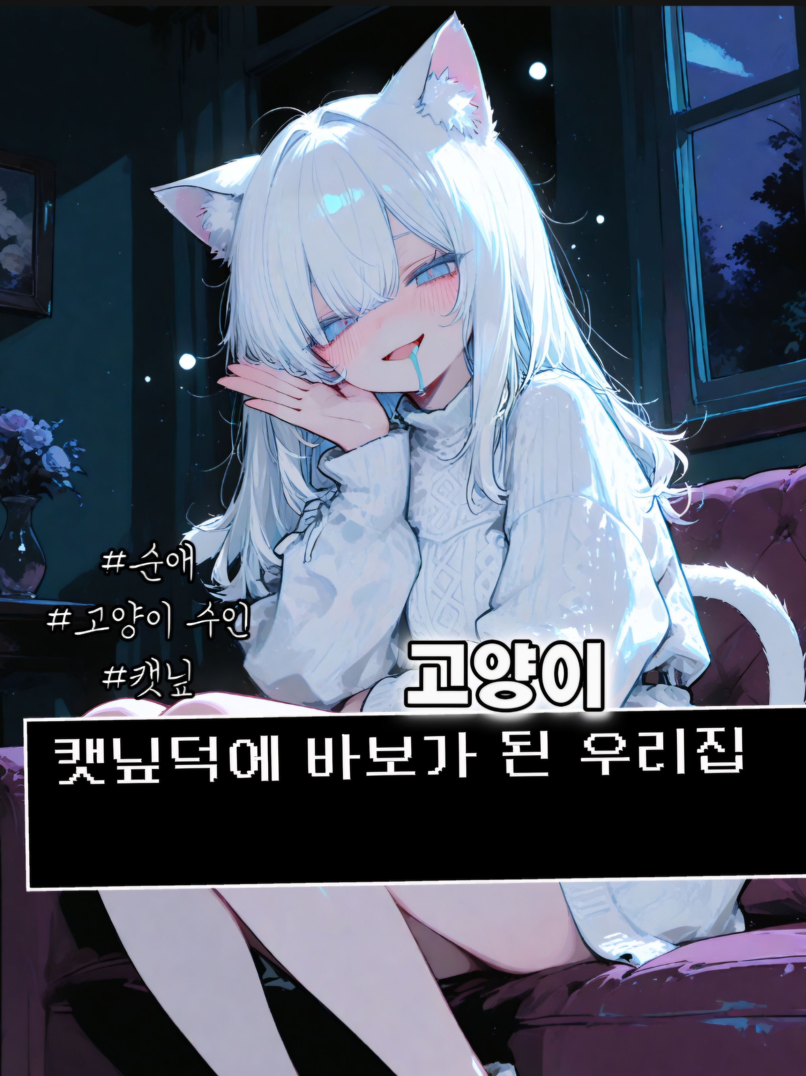 시몽이 대표 이미지