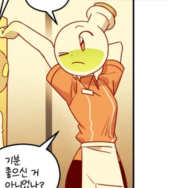 RaspyTown1682의 아만다