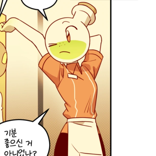 아만다