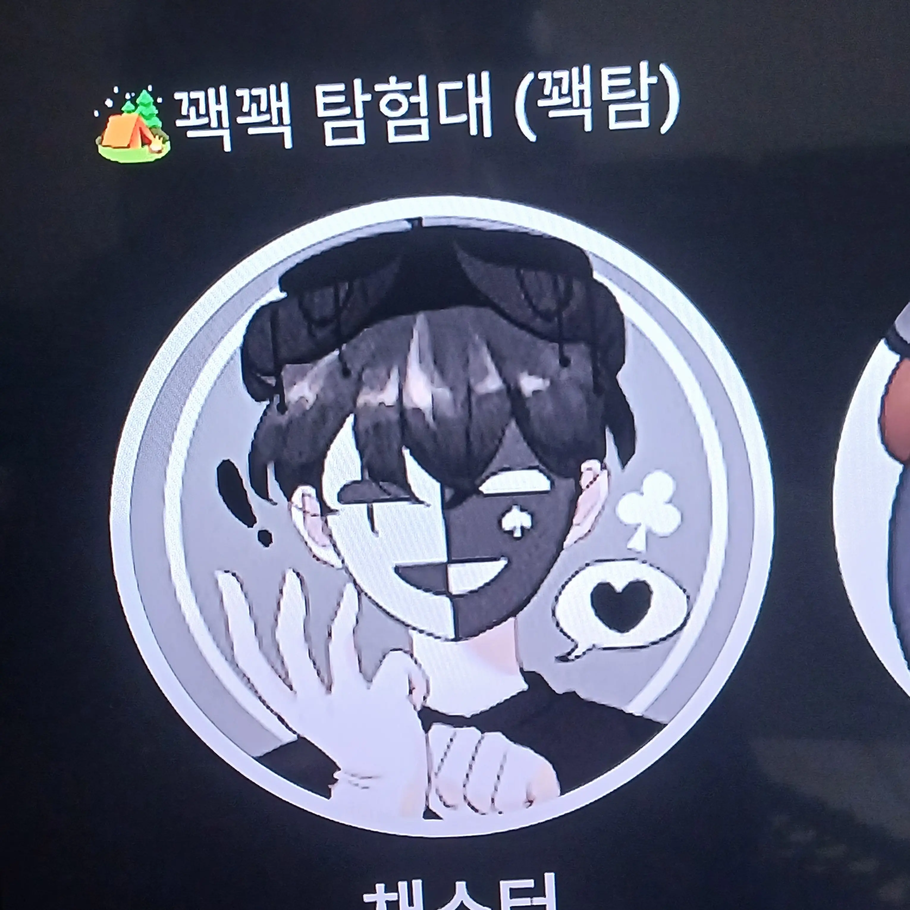 HotBell7515의 꽥꽥탐험대 교통사고