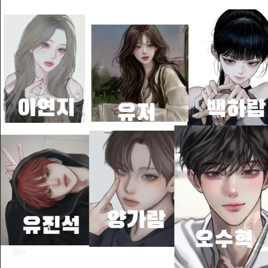MiniBarn5414의 남녀무리
