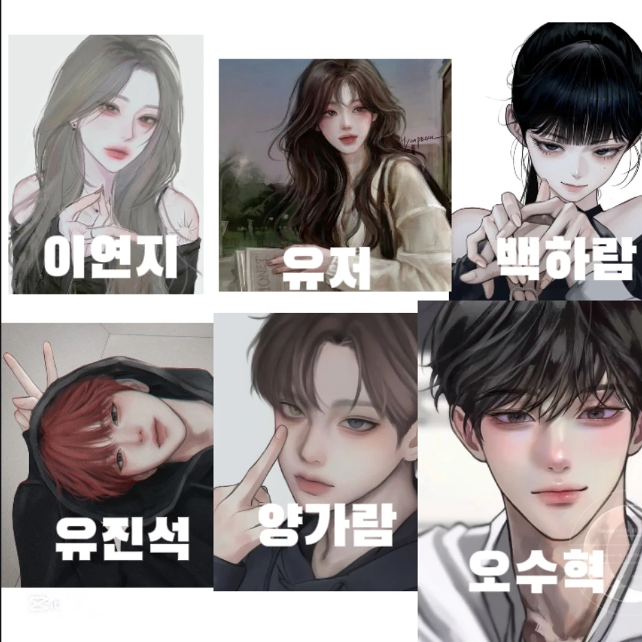 남녀무리