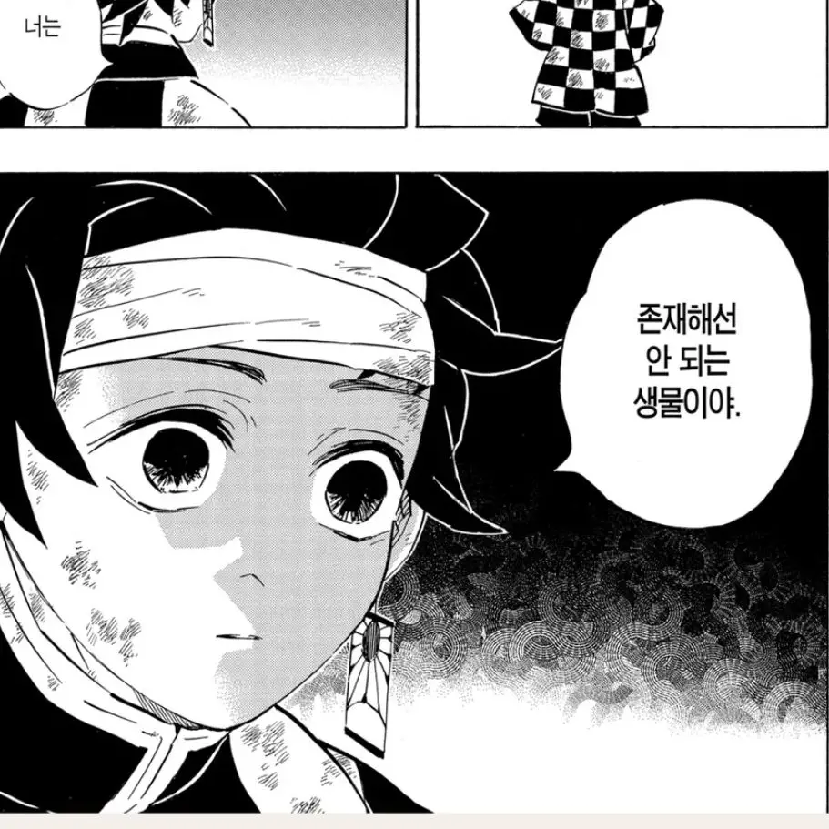 Mu_275의 탄지로가 흑화했다..