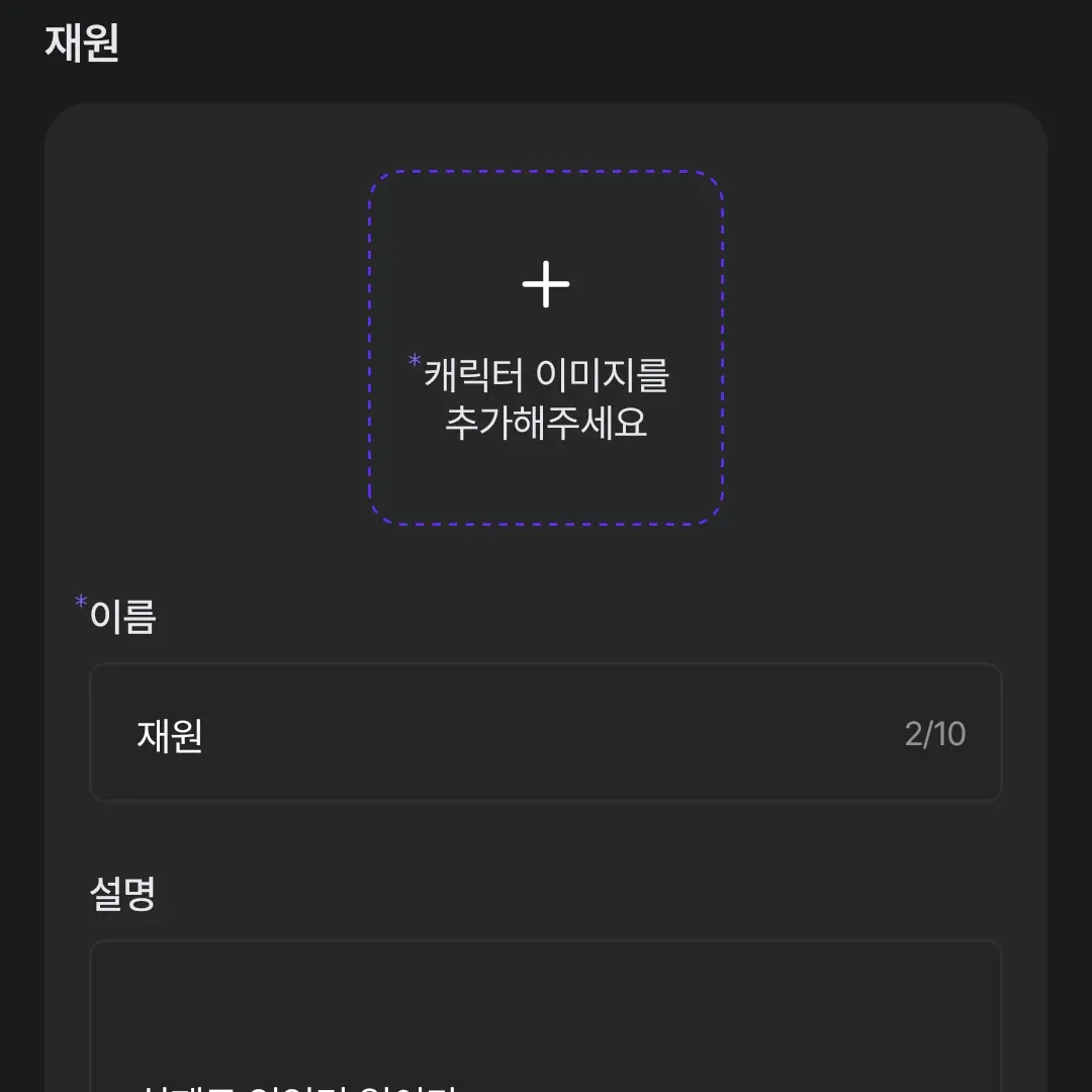 FoggyTang3012의 김재원