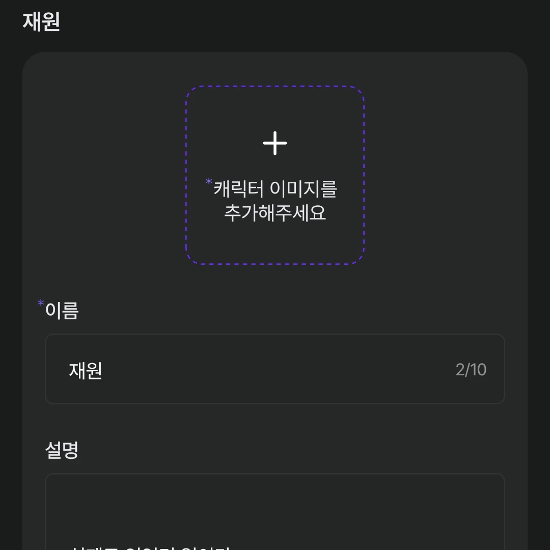 재원