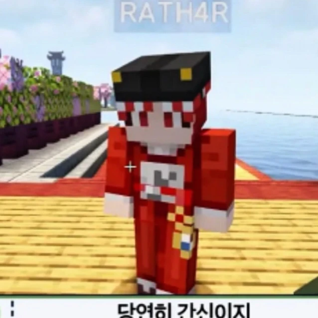 라더