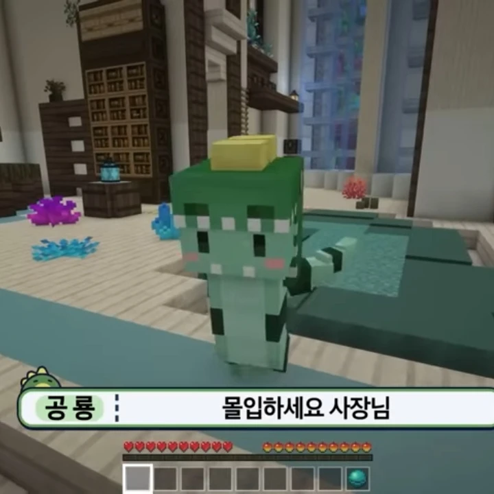 공룡